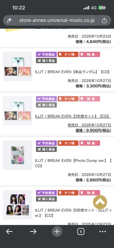 break even 環球代購 免二補 (10/25截止）
