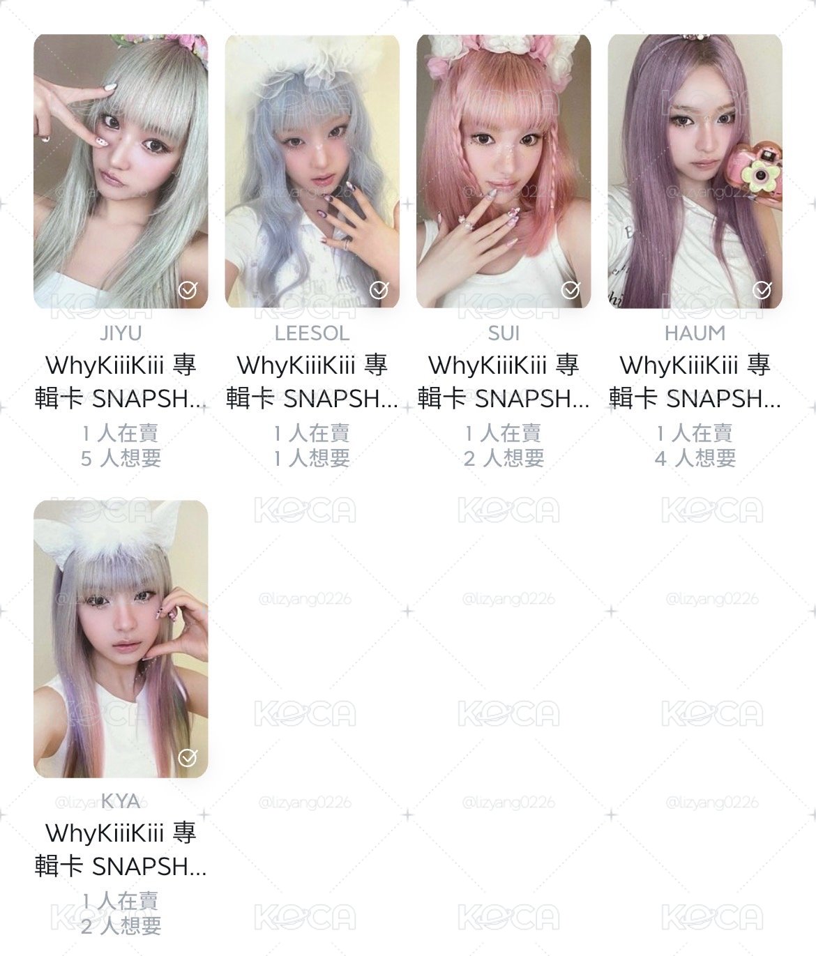 kiiikiii相機專卡