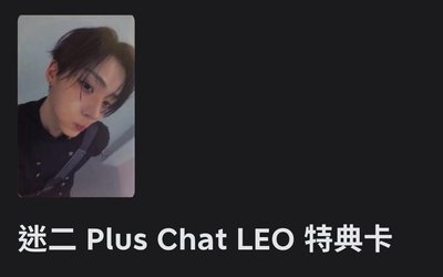pc Leo ver 相沅