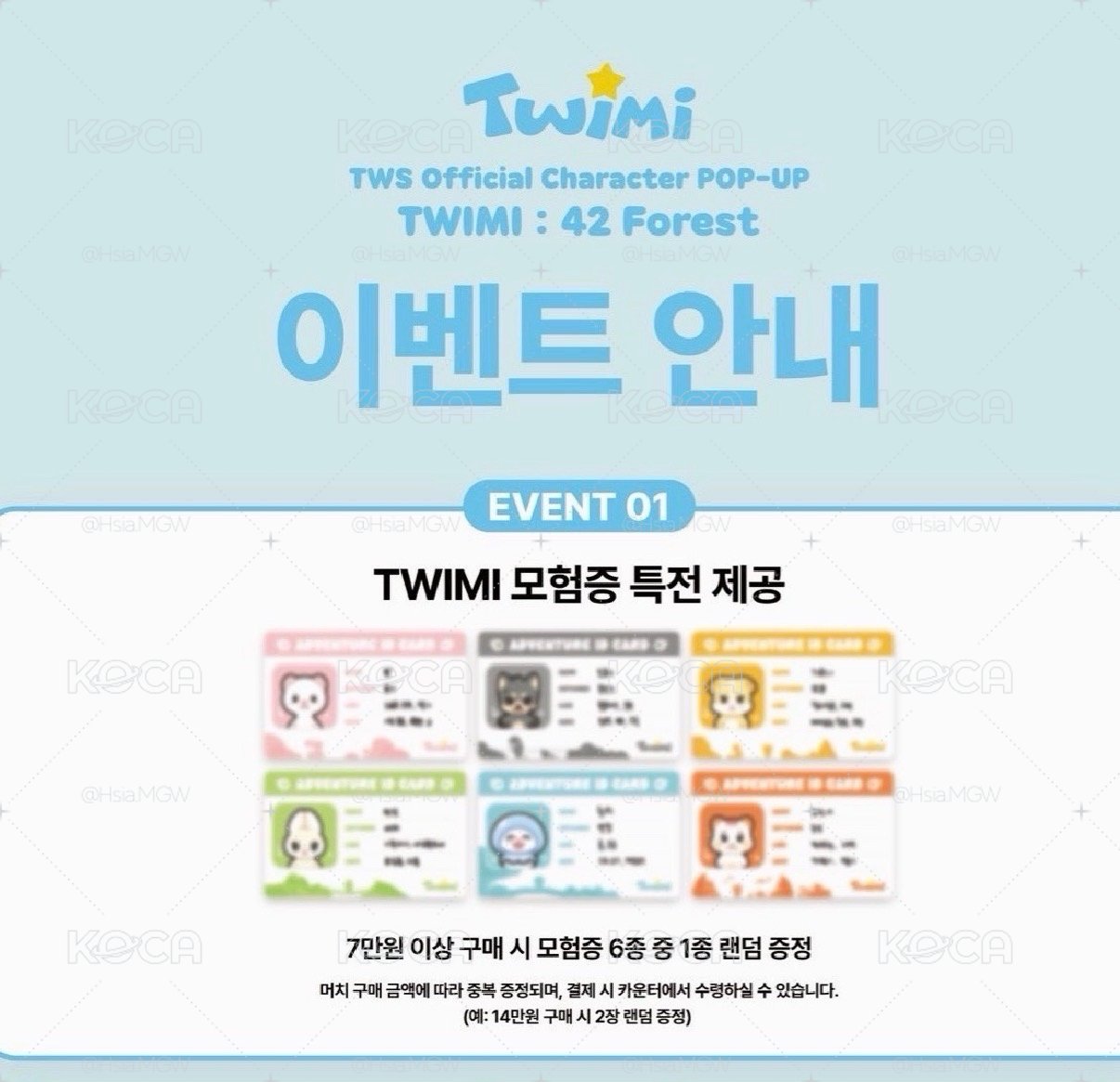 炅潣Twimi滿額