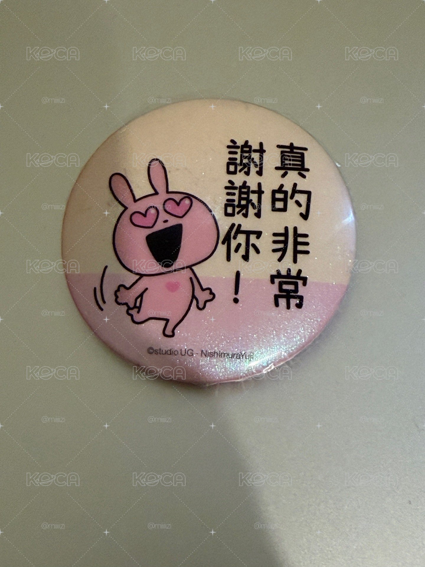 西村裕二711聯名徽章-戀愛兔 真的非常謝謝你