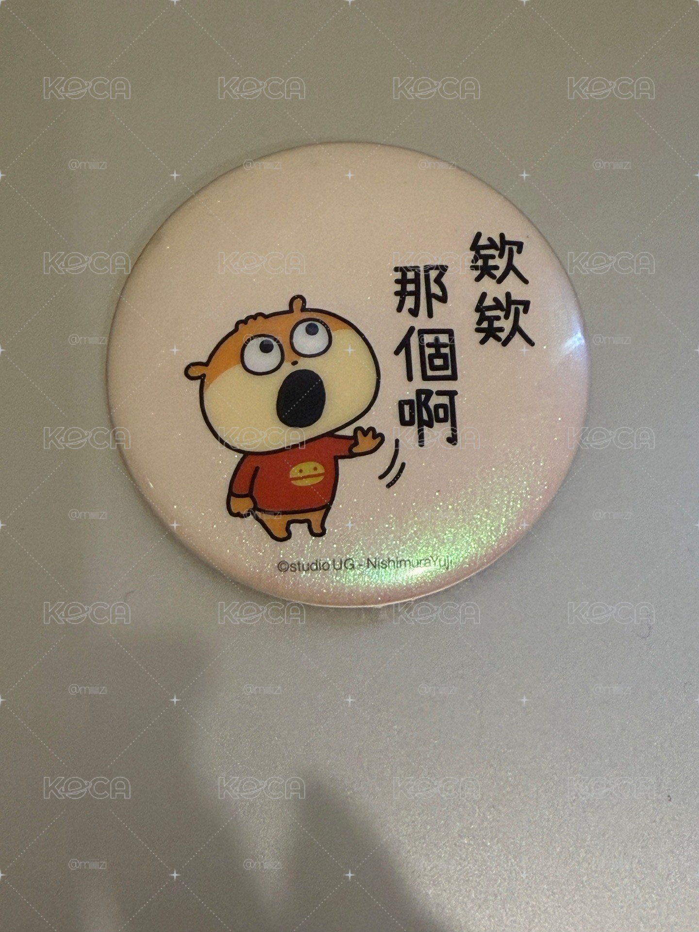 西村裕二711聯名徽章-小鼠 欸欸那個啊