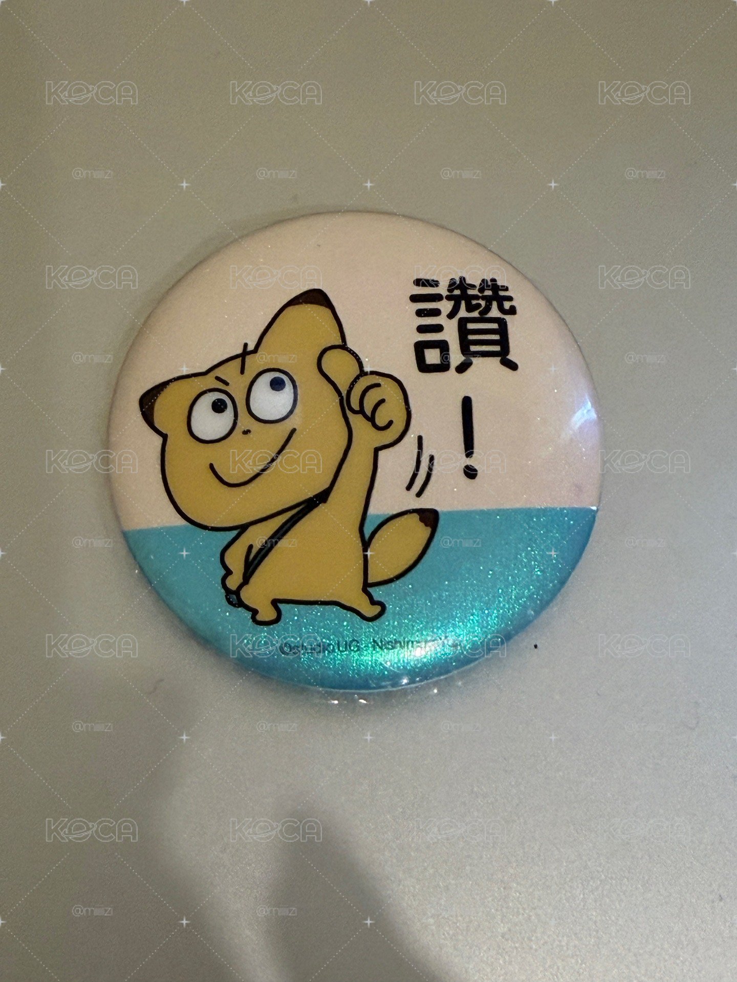 西村裕二711聯名徽章-金田 讚
