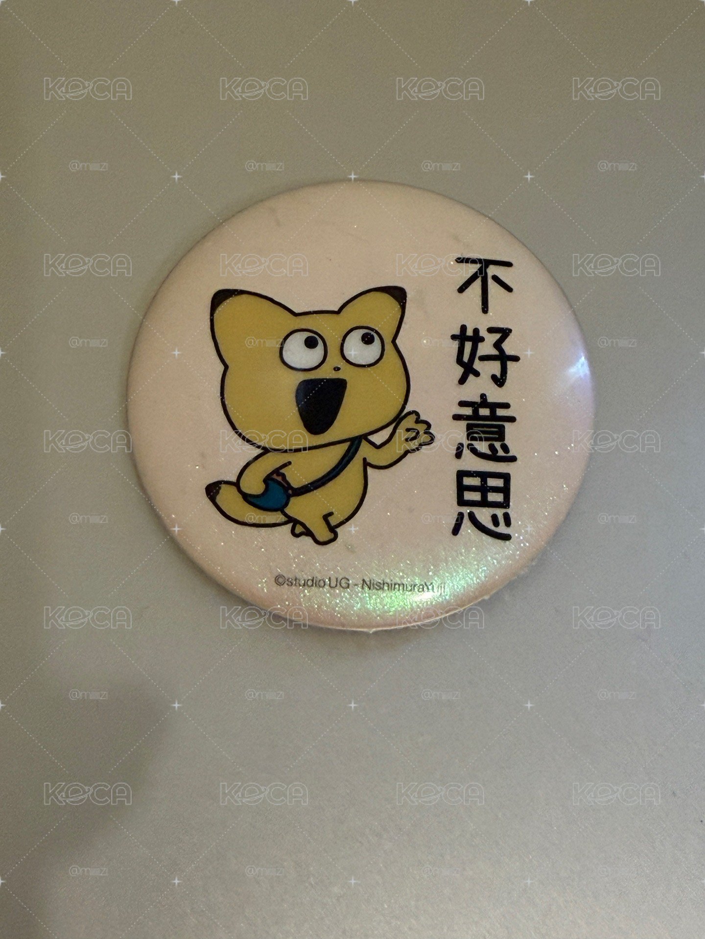 西村裕二711聯名徽章-金田 不好意思