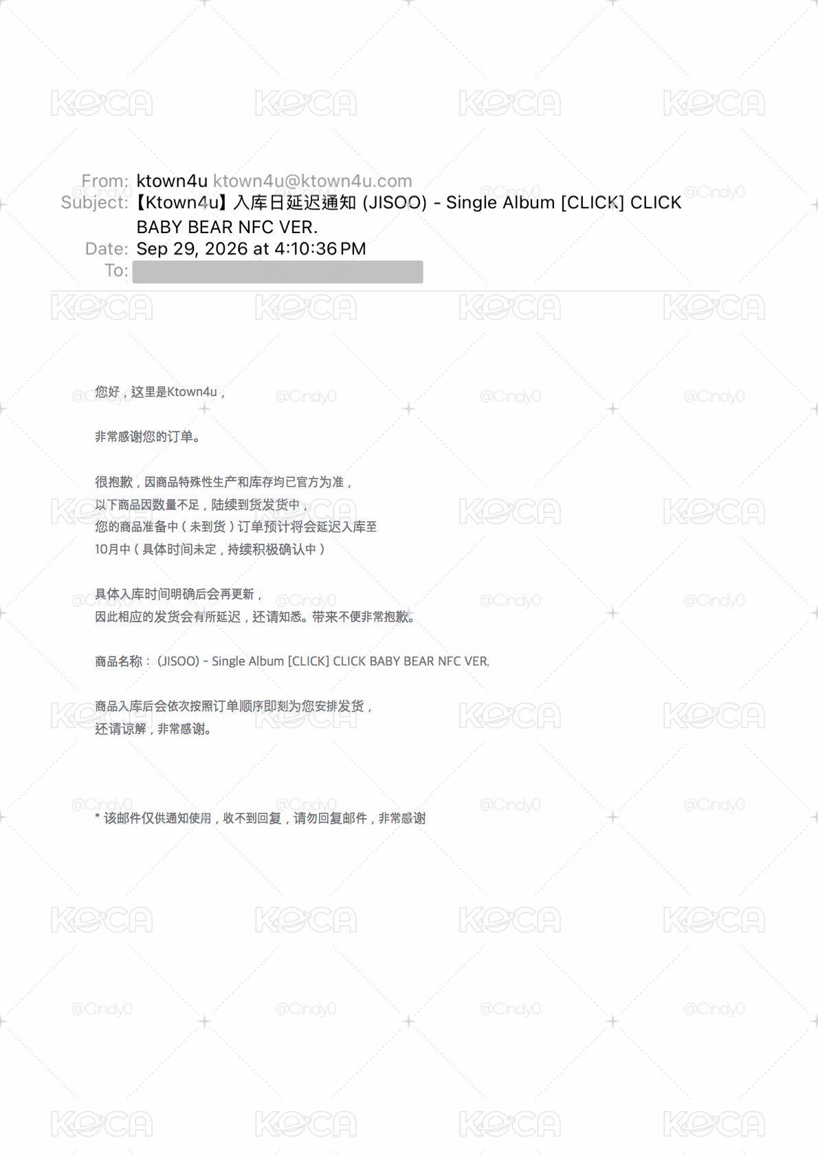 📣 商品進度公告 📣