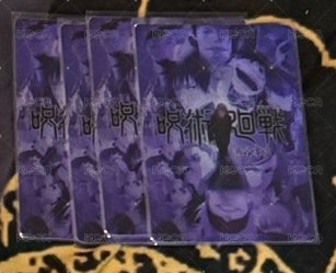 全員+隨機一張