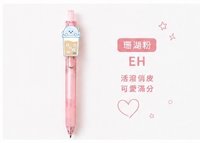 赫筆