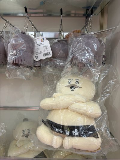 島二郎坐姿中娃 一二葉吊飾娃