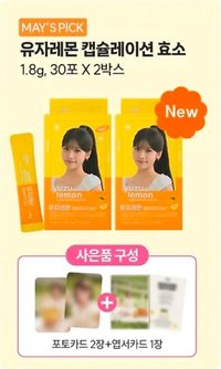 GRAINON MAY Kakao代言卡
