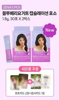 GRAINON ZENA Kakao代言卡