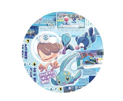精靈寶可夢歡樂大集合 VOL.100：豪華附錄組ポケモンファン VOL.100
