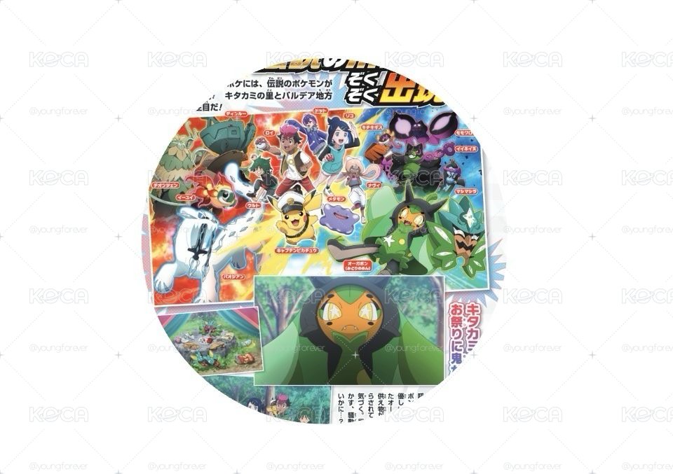 精靈寶可夢歡樂大集合 VOL.100：豪華附錄組ポケモンファン VOL.100
