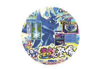 精靈寶可夢歡樂大集合 VOL.100：豪華附錄組ポケモンファン VOL.100