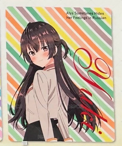 yuki 