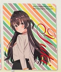 yuki 