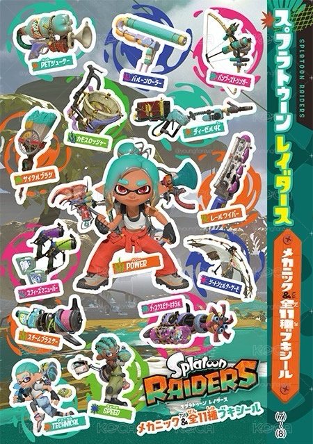 快樂快樂月刊 10月號/2026コロコロコミック
