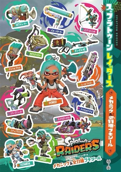 快樂快樂月刊 10月號/2026コロコロコミック