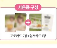 May set