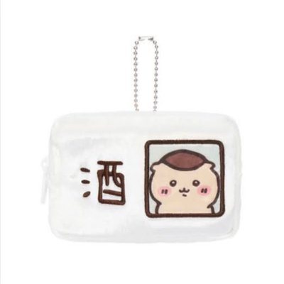🌰栗子饅頭一番賞 E賞許可證✨ 不二補