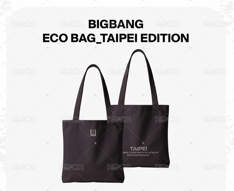 台北限定 Bag