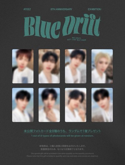 8th: Blue Drift 寫真書日本通路