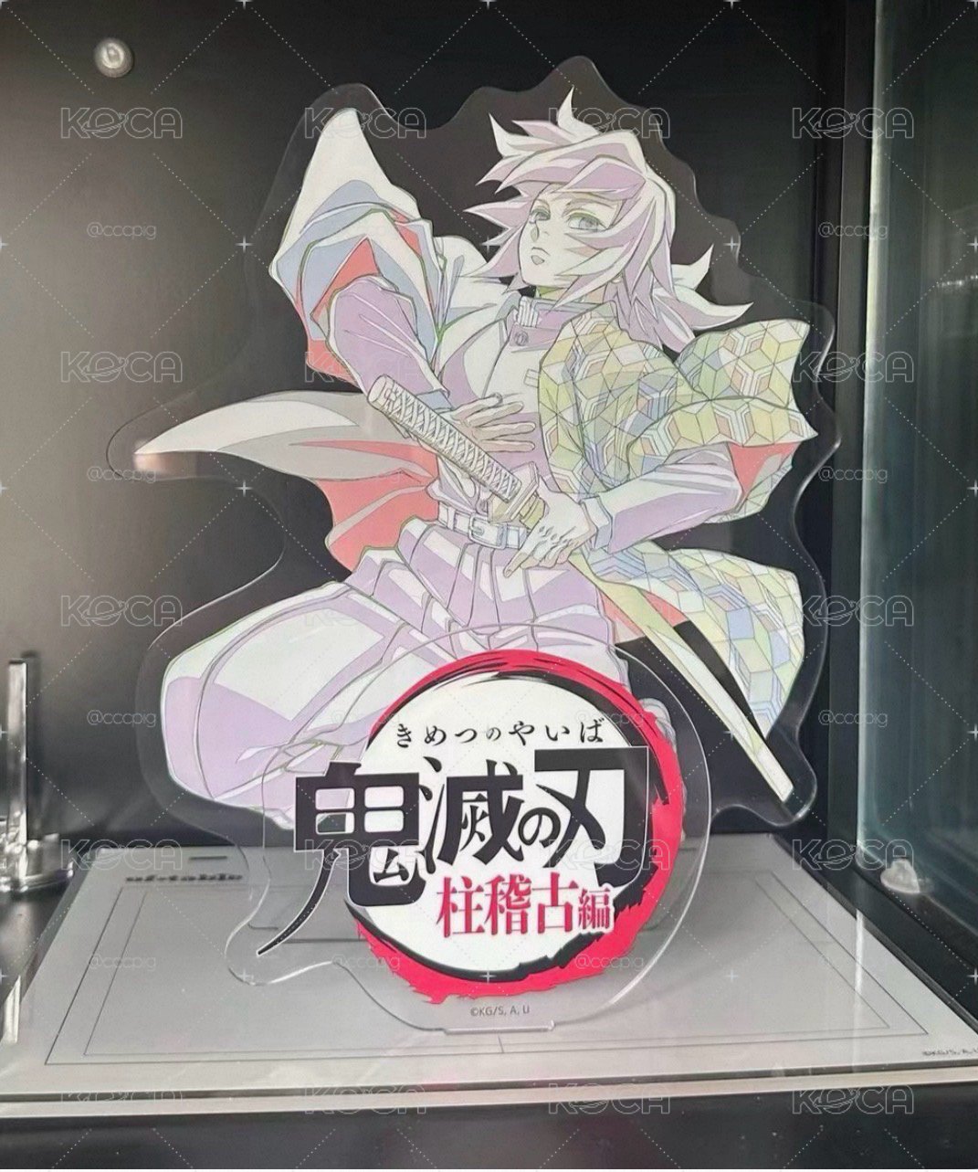 全新未拆 富岡義勇 線稿大立牌