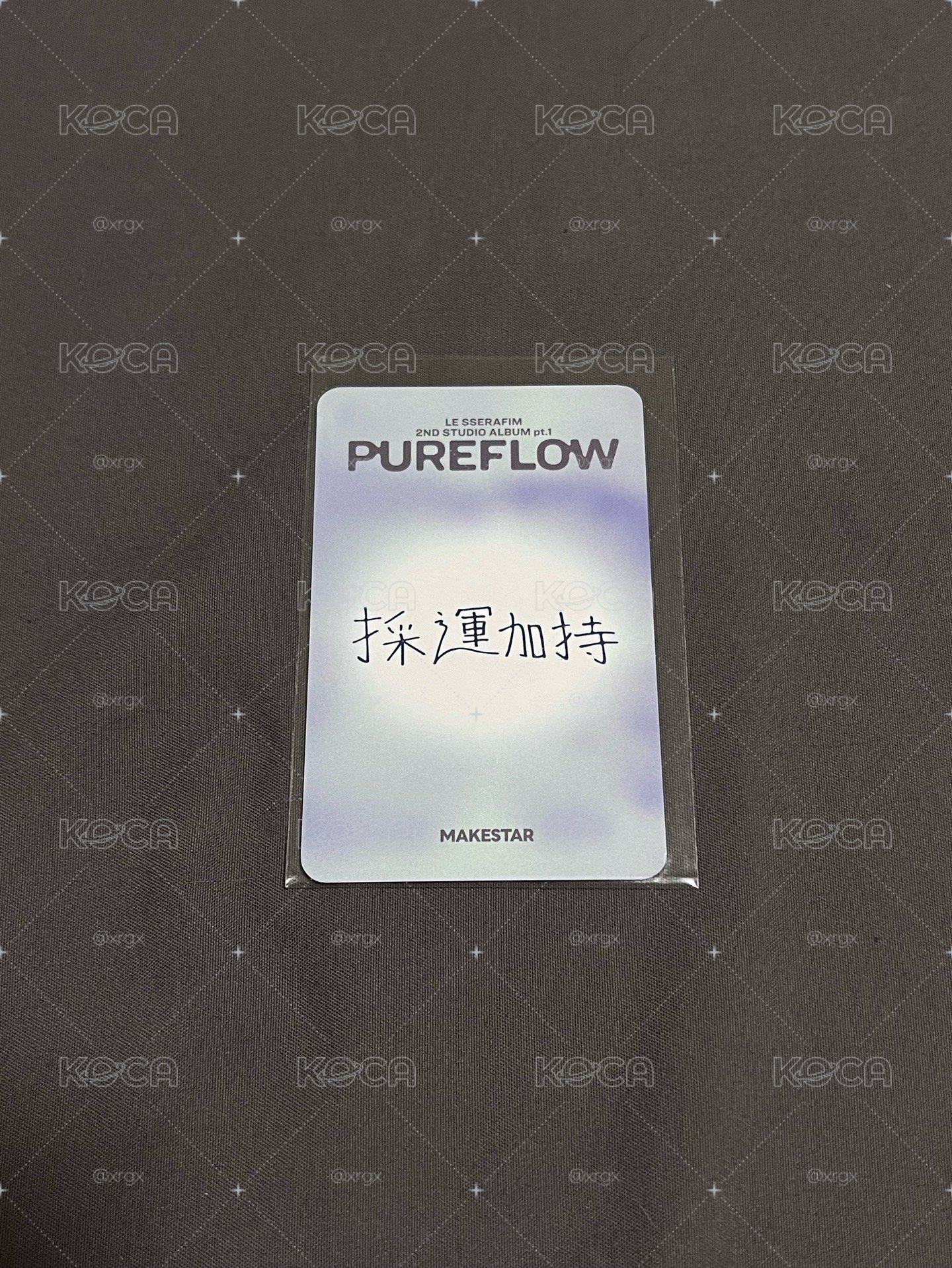Pureflow ms台北簽售 採（中文卡背：採運加持）