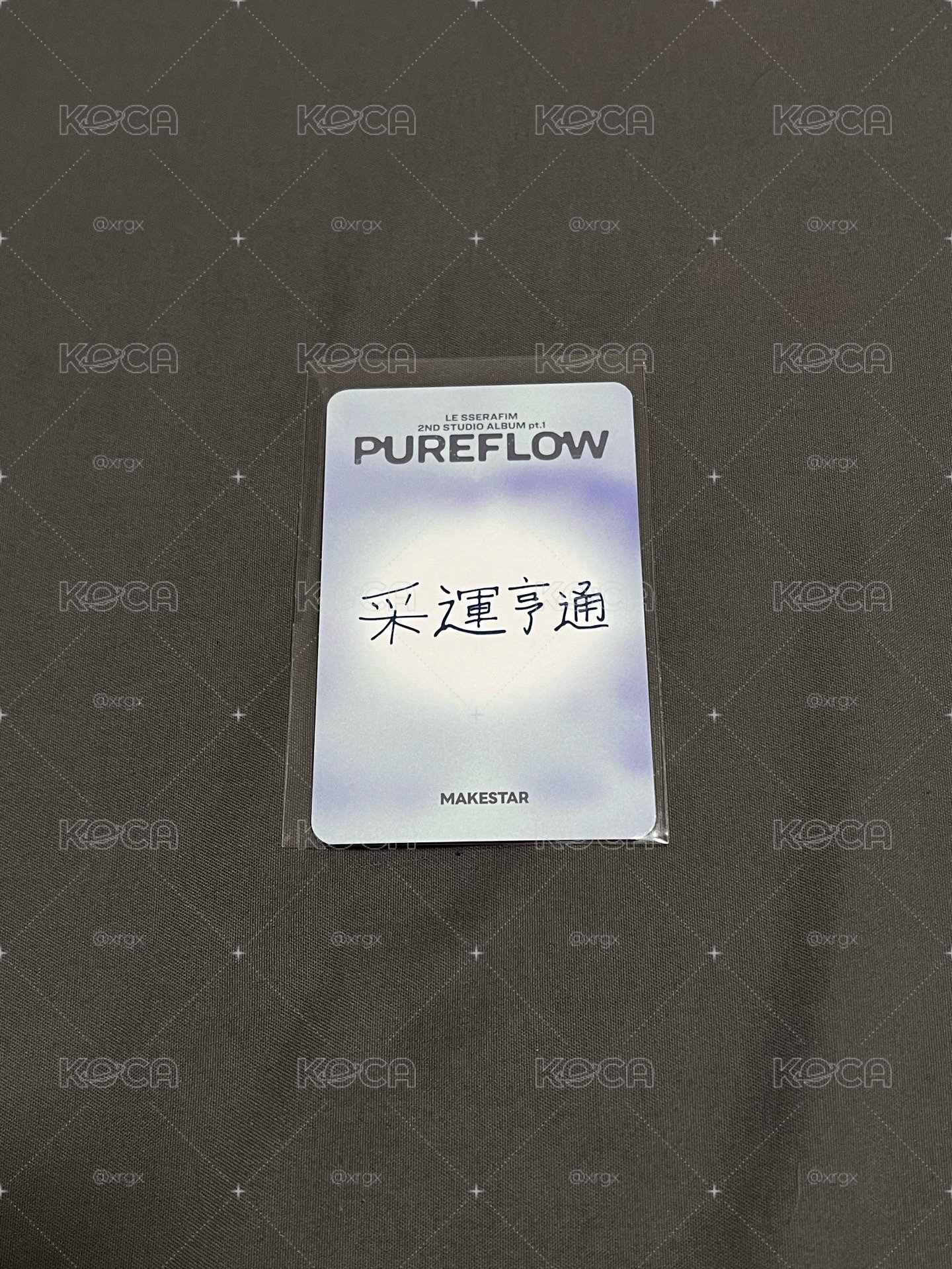 Pureflow ms台北簽售 采（中文卡背：采運亨通）