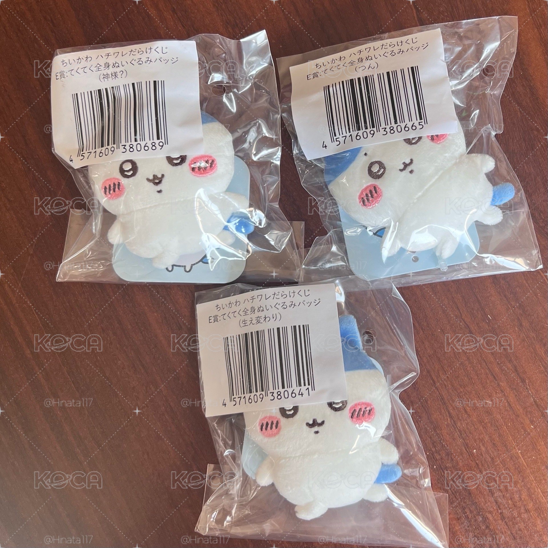 小八一番賞 E賞