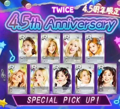 預購 4.5週年Fanfare遊戲卡一套