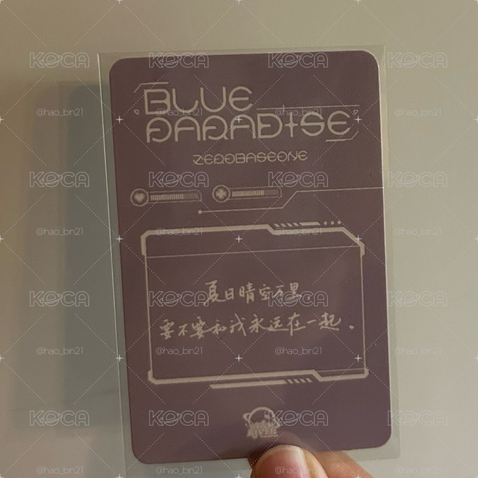 夏日晴空萬里要不要和我永遠在一起