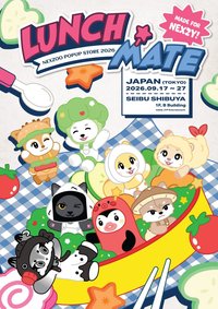 NEXZOO POPUP STORE 2026「LUNCH MATE」
