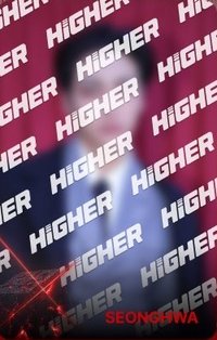 GH5 HIGHER 隨機卡 CONCEPT PHOTO