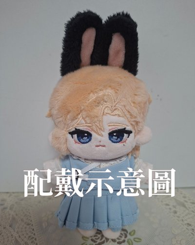 【10cm娃用】黑色兔耳 *詳見說明