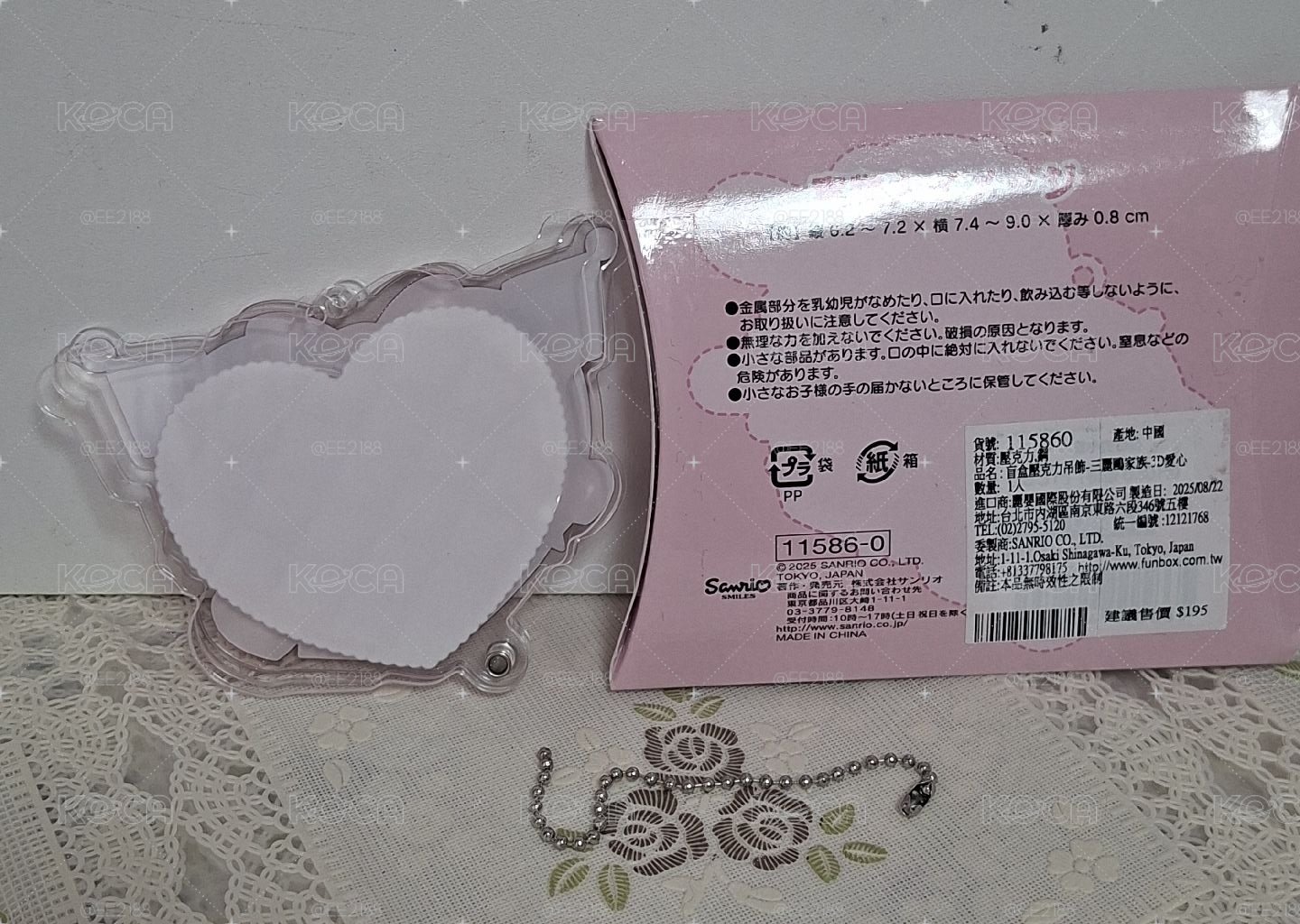 【三麗鷗】庫洛米 愛心系列搖搖樂吊飾 *詳見說明