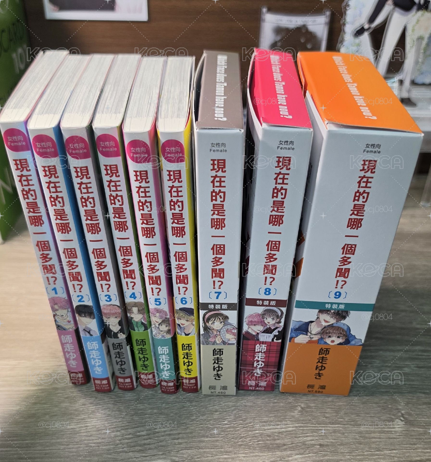 多聞漫畫