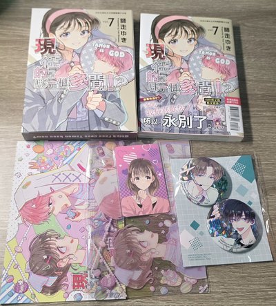 多聞漫畫