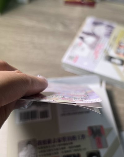 多聞漫畫