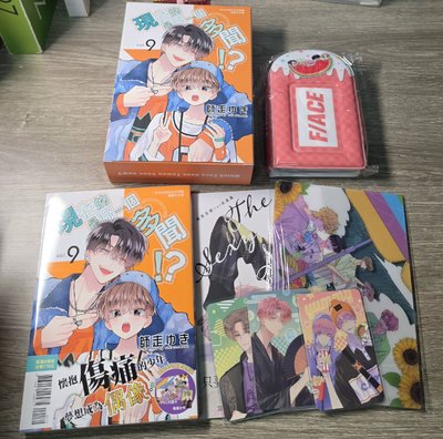 多聞漫畫