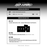 GO HARD TBL 線下簽售