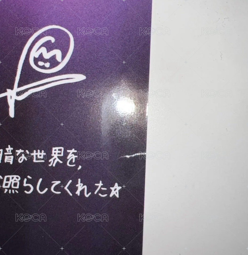 1 有瑕
