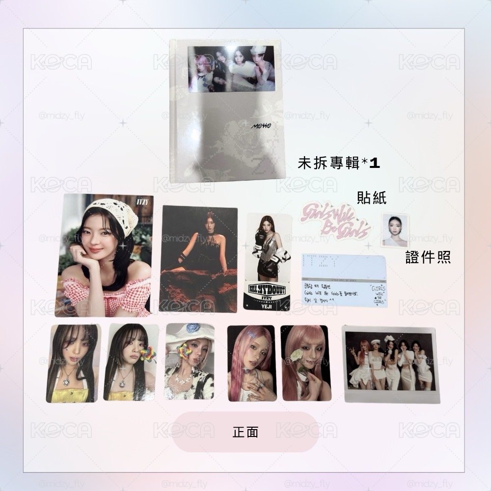 ITZY 未拆專+ 周邊小盤