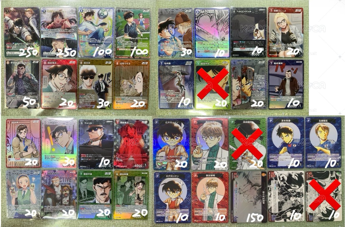 柯南TCG小卡 1