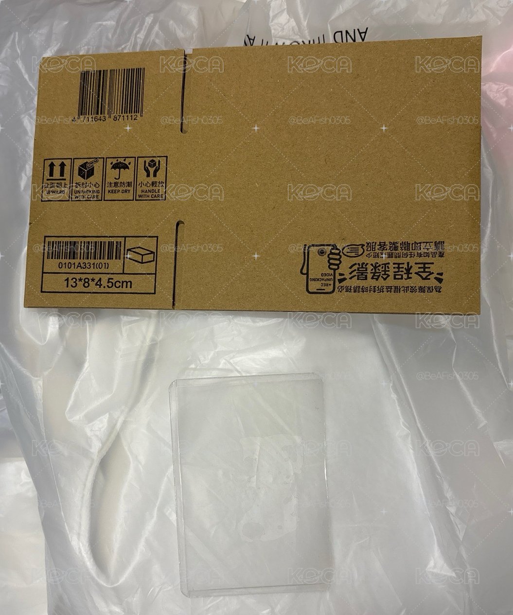 硬卡套/小紙箱