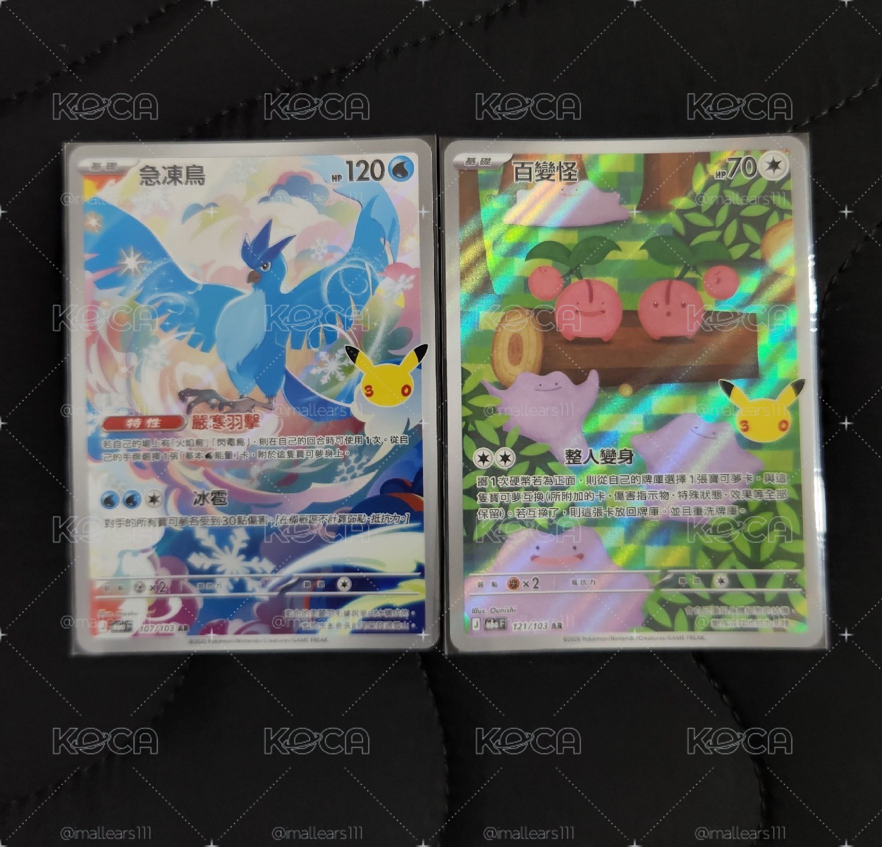 M6aF 30週年 AR 急凍鳥/百變怪