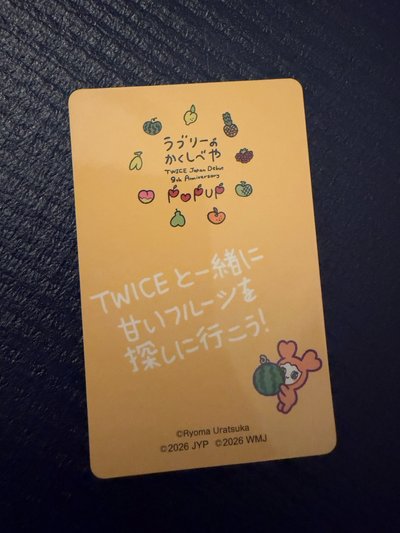 志效 滿額卡