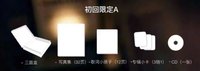 hmv 通路