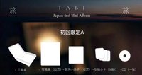 塔店 通路