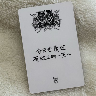 .ᐟ.ᐟ現貨.ᐟ.ᐟ♡I'VE MINE yzy簽售 怜 中背