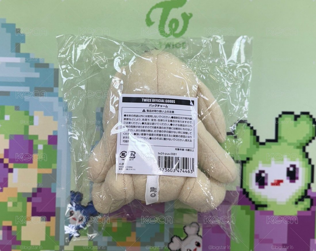 現貨速出！彩❤️設計兔子娃娃